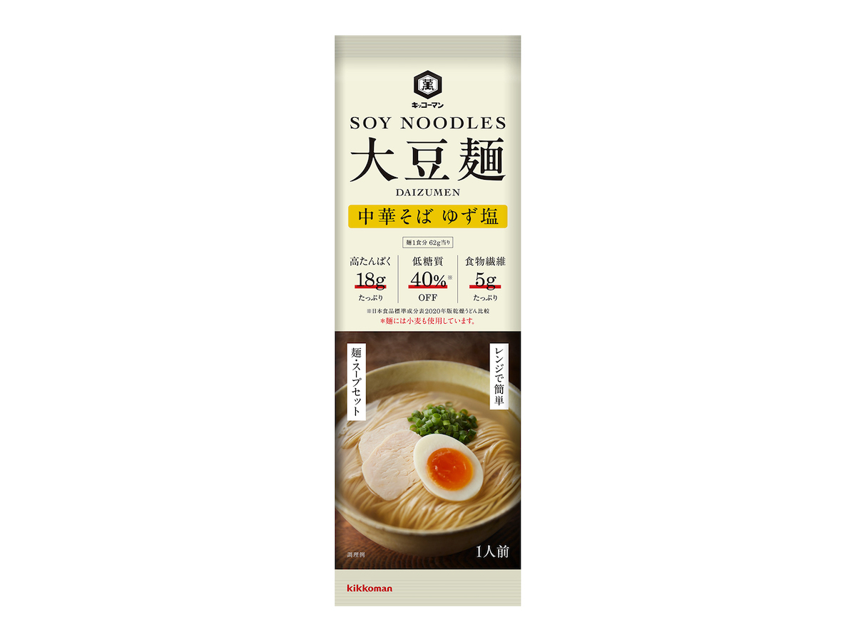 キッコーマン【大豆麺】おいしく食べる攻略レシピ！　「ピリ辛の濃厚なたれ」がポイントの画像8