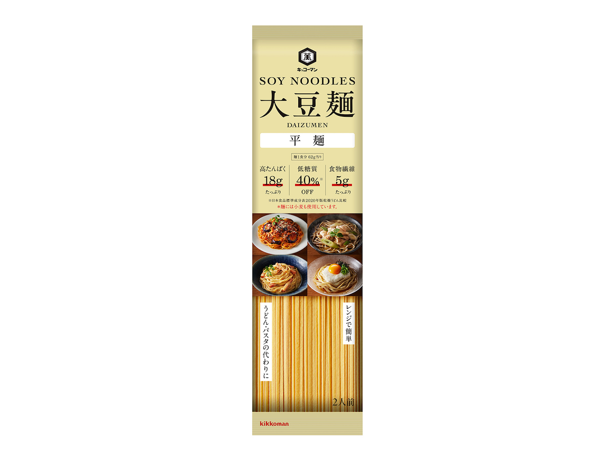 キッコーマン【大豆麺】おいしく食べる攻略レシピ！　「ピリ辛の濃厚なたれ」がポイントの画像5