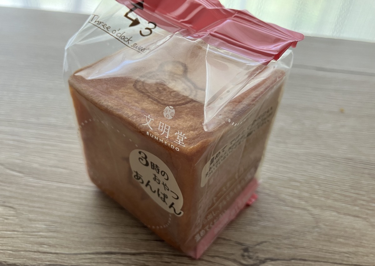 工場直売店【文明堂】673円「カステラ切り落とし」買ったら仰天！　「まだ入ってるの!?」大ボリュームすぎたの画像1