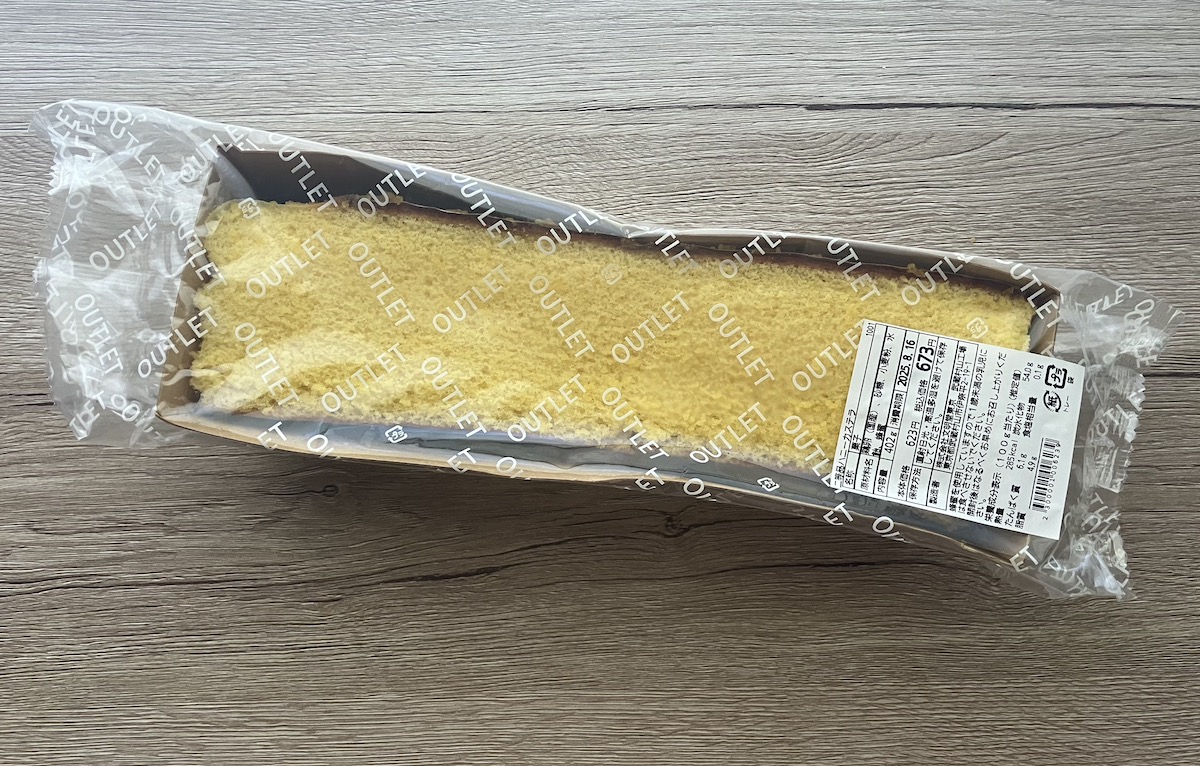 工場直売店【文明堂】673円「カステラ切り落とし」買ったら仰天！　「まだ入ってるの!?」大ボリュームすぎたの画像1