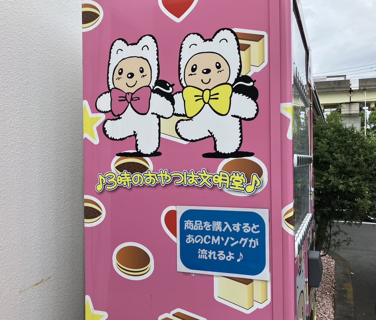 工場直売店【文明堂】1257円でこんなに買えた！　「カステラ切り落とし」大ボリュームで最高の画像1