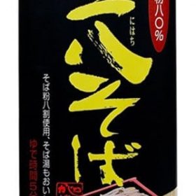 伝統二八