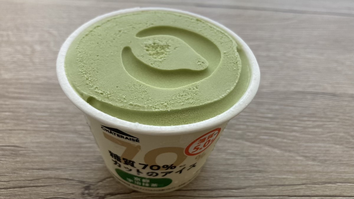【シャトレーゼ】「糖質カットアイス」4種を栄養士がをジャッジ！　「宇治抹茶」が1位の理由は？の画像2