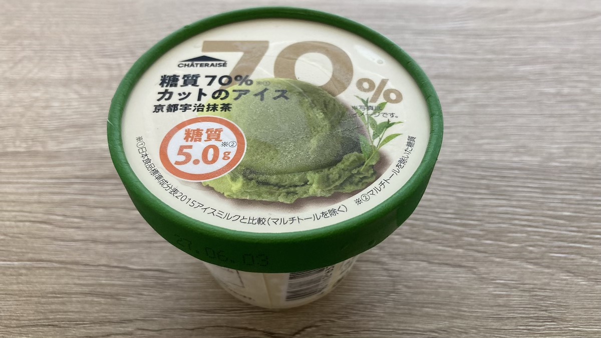 【シャトレーゼ】「糖質カットアイス」4種を栄養士がをジャッジ！　「宇治抹茶」が1位の理由は？の画像1