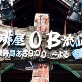 coffee_OB-morning_set-0-20250827