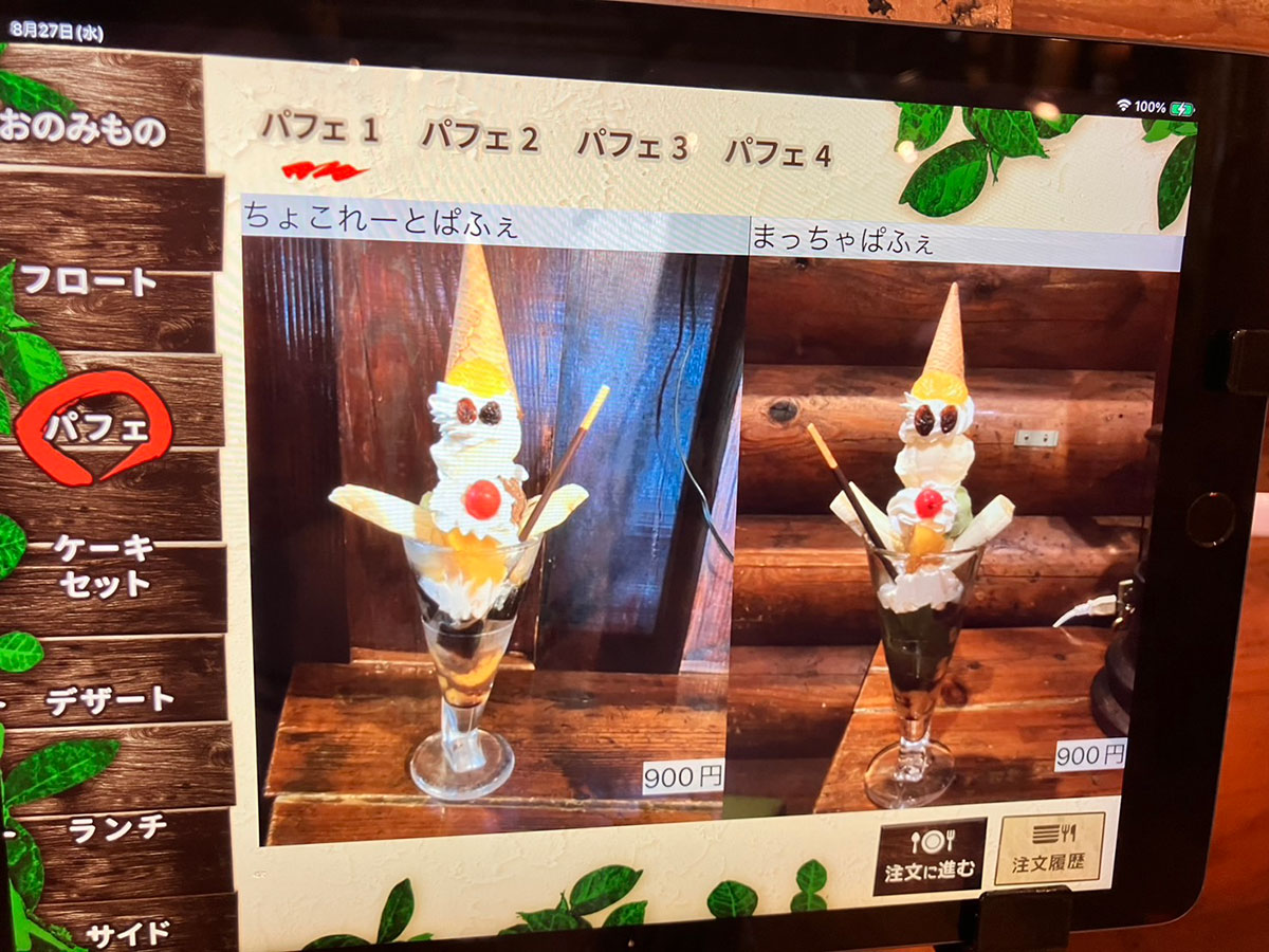 埼玉発【珈琲屋OB】530円モーニング「笑っちゃうくらいデカい」！　バターたっぷりトーストにジャムは“給食用”!?の画像9