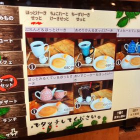 coffee_OB-morning_set-8-20250827