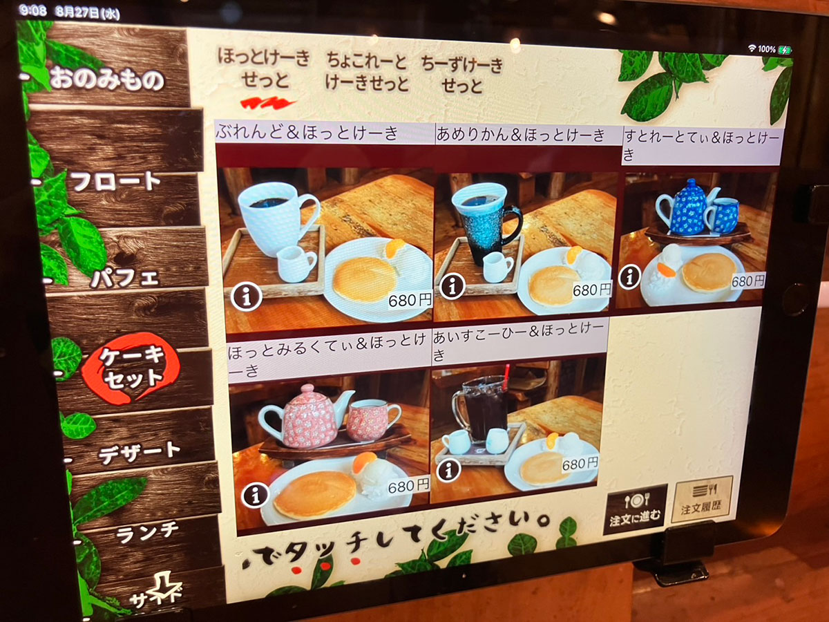 埼玉発【珈琲屋OB】530円モーニング「笑っちゃうくらいデカい」！　バターたっぷりトーストにジャムは“給食用”!?の画像10
