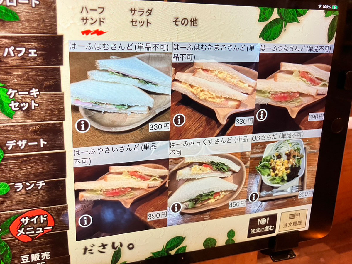 埼玉発【珈琲屋OB】530円モーニング「笑っちゃうくらいデカい」！　バターたっぷりトーストにジャムは“給食用”!?の画像11