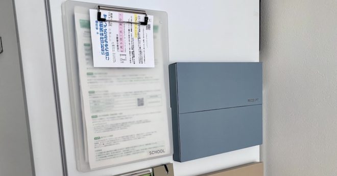 【ダイソー】クリップボードに“110円のコレ”足して！　冷蔵庫にピタッと貼れる「プリント収納」裏ワザ