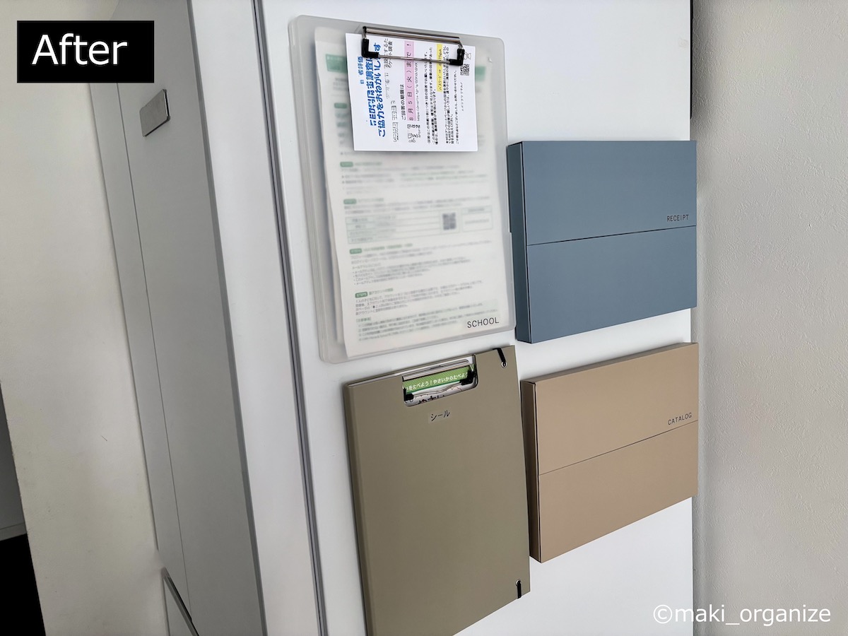 【ダイソー】ファイルクリップが便利！　冷蔵庫にピタッと貼れるプリント収納の画像14