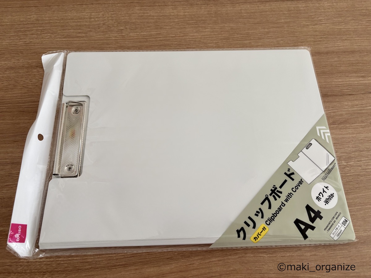 【ダイソー】ファイルクリップが便利！　冷蔵庫にピタッと貼れるプリント収納の画像2