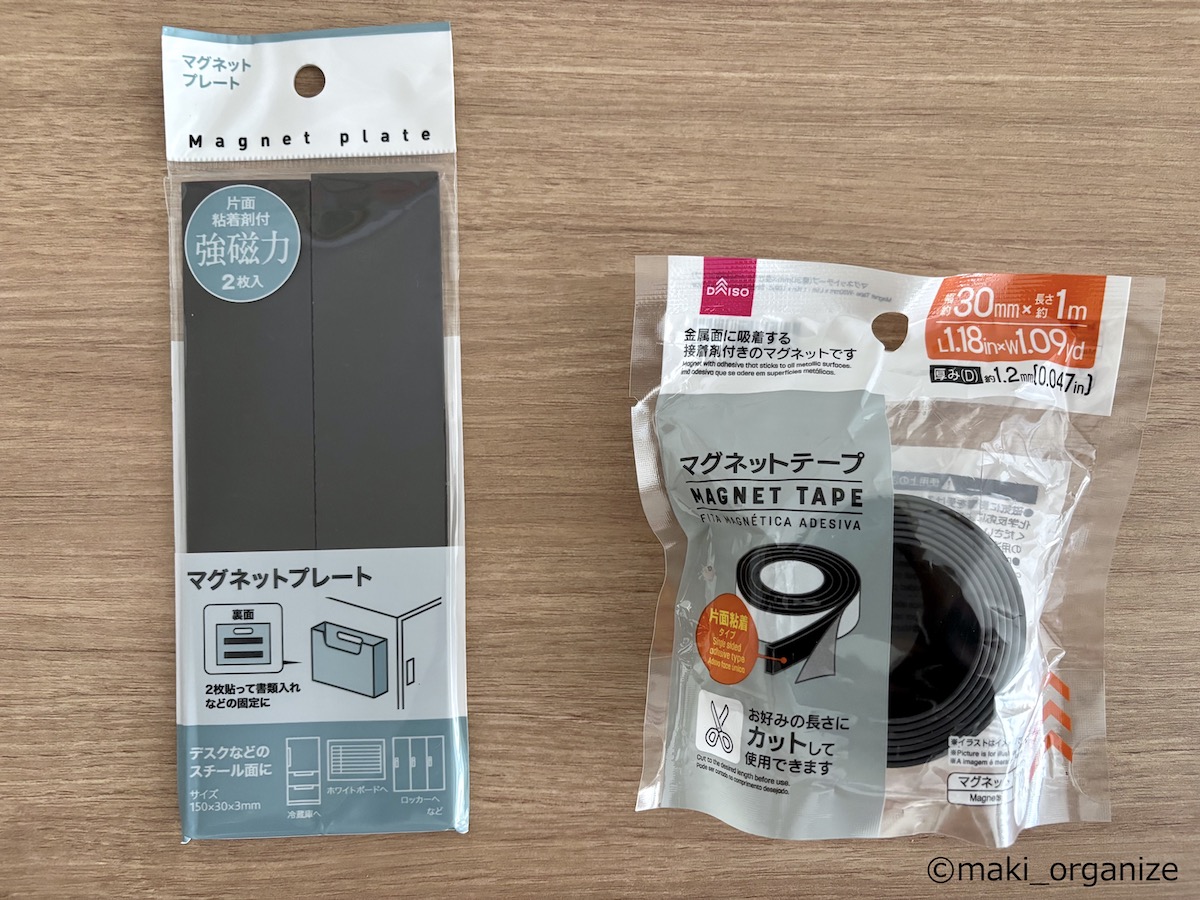 【ダイソー】ファイルクリップが便利！　冷蔵庫にピタッと貼れるプリント収納の画像10