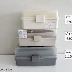 daiso-A01-20250827