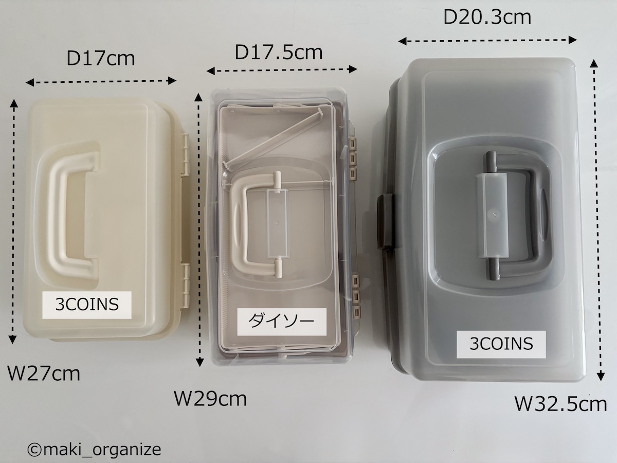 【ダイソー】ツールボックス「550円」の画像4