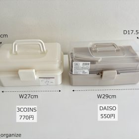 daiso-A02-20250827