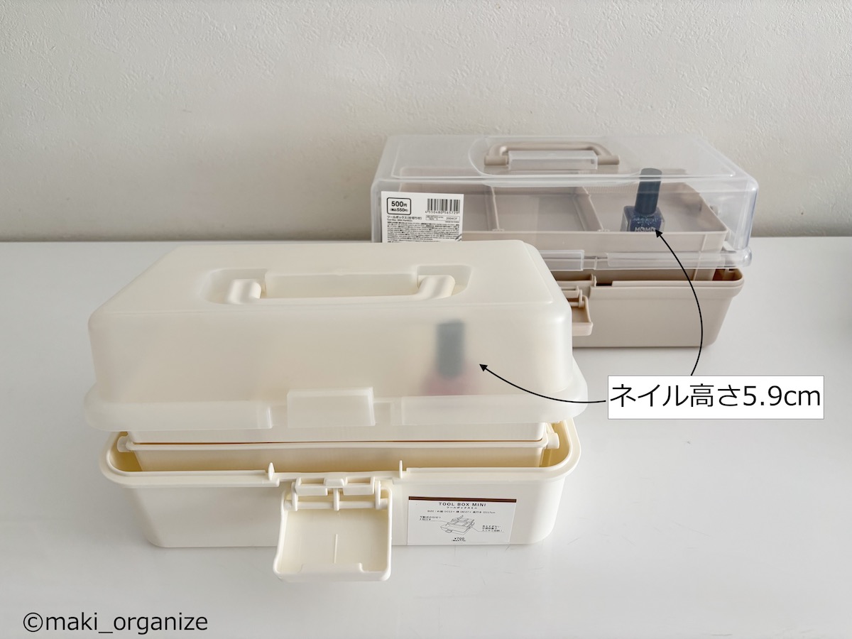 【ダイソー】ツールボックス「550円」の画像9