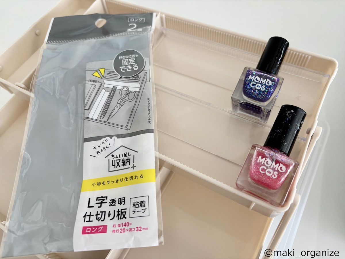 【ダイソー】ツールボックス「550円」の画像11