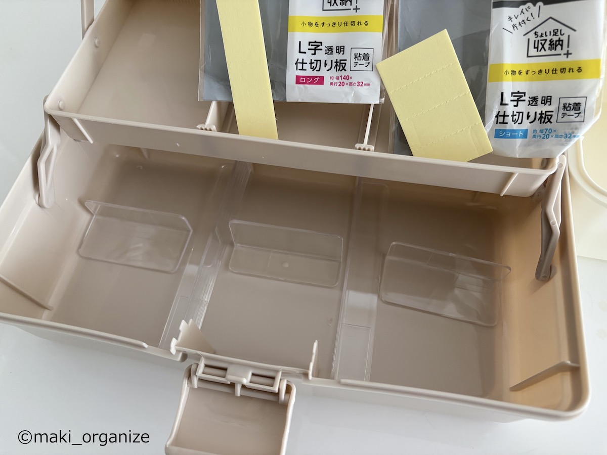 【ダイソー】ツールボックス「550円」の画像12
