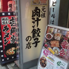 danda-dan-01-20250822