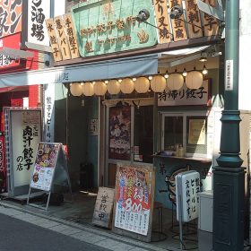 danda-dan-02-20250822