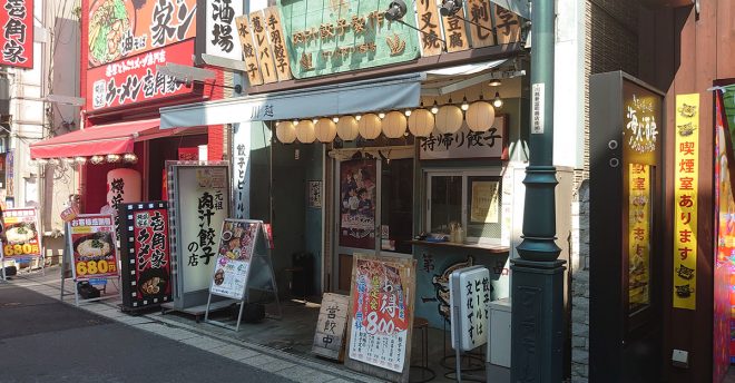 「お米が死ぬほど食べたい！」欲を満たす、1000円定食「究極の餃子」とは？【肉汁餃子のダンダダン】がコスパ◎！