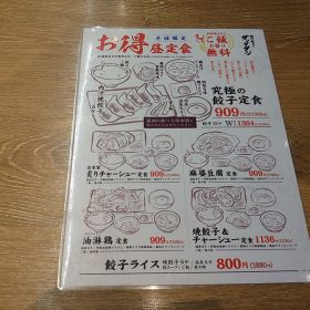 danda-dan-03-20250822