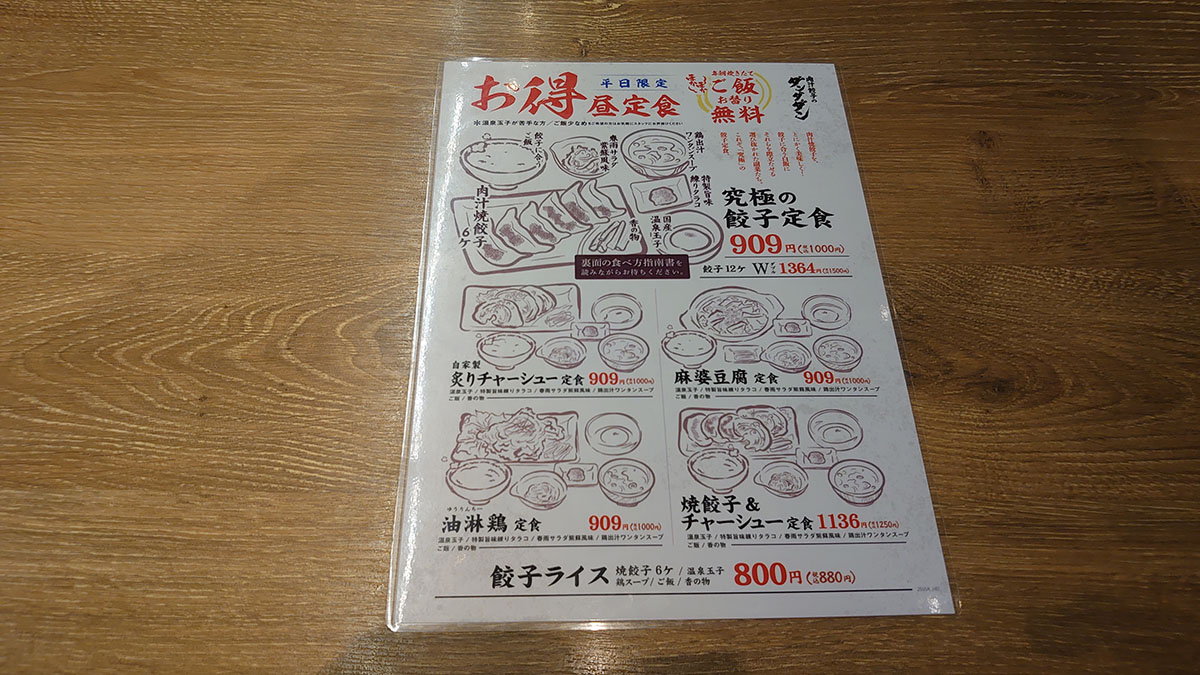 【コピー用】ひな形の画像3