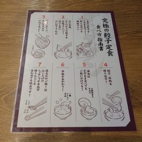 danda-dan-04-20250822