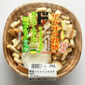 donki-DonQuixote-1-20250813