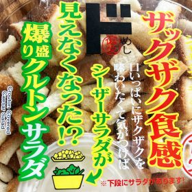 donki-DonQuixote-2-20250813