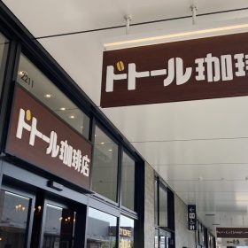 dotorcoffee-2-20250825