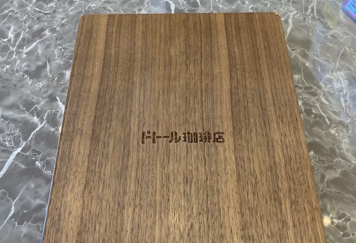 「ドトールなのに1000円超え!?」【ドトール珈琲店】行って驚き、“高級版ジャーマンドッグ”の中身は？の画像2