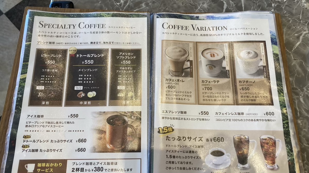 「ドトールなのに1000円超え!?」【ドトール珈琲店】行って驚き、“高級版ジャーマンドッグ”の中身は？の画像3