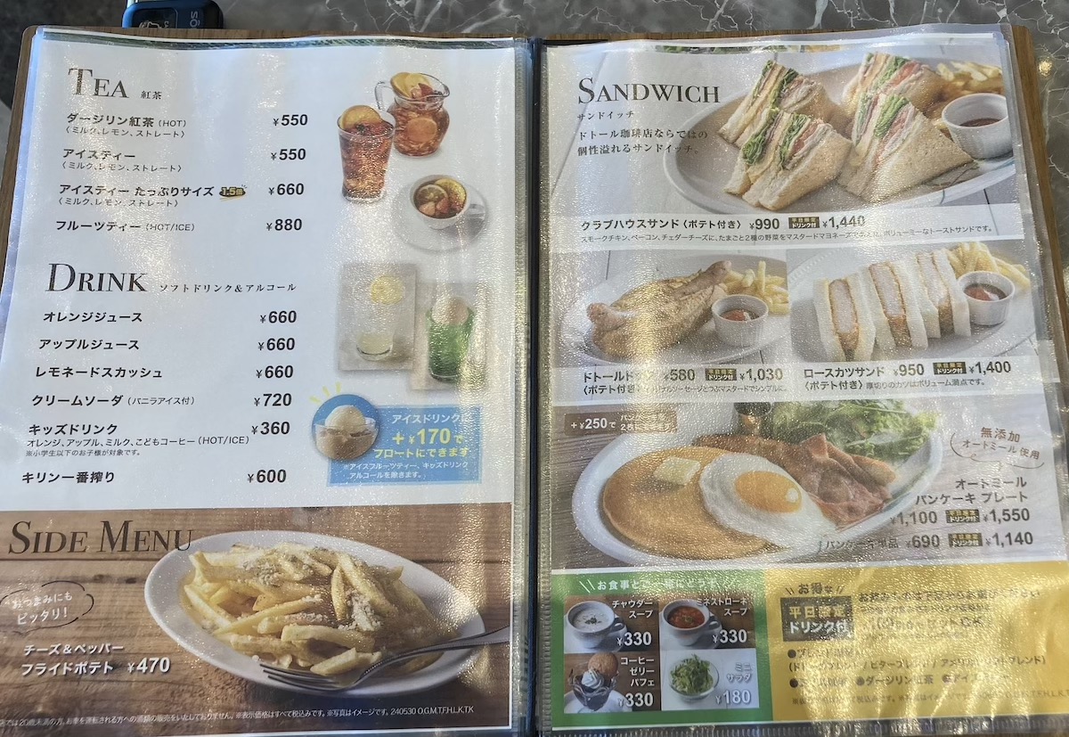 「ドトールなのに1000円超え!?」【ドトール珈琲店】行って驚き、“高級版ジャーマンドッグ”の中身は？の画像4