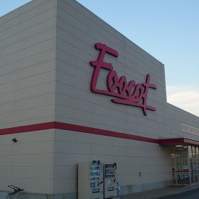 foocot-01-20250821