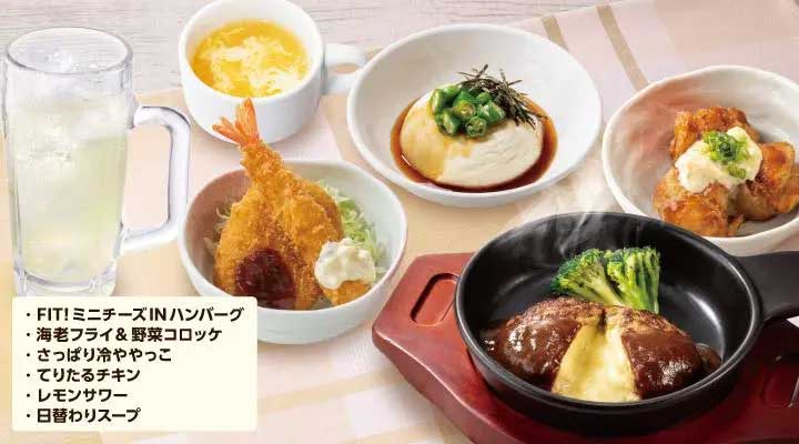 【ガスト】990円～「平日限定フィットメニュー」栄養士が選ぶ1位は？　ベストな組み合わせを発表！の画像8