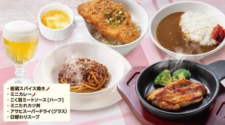 【ガスト】990円～「平日限定フィットメニュー」栄養士が選ぶ1位は？　ベストな組み合わせを発表！の画像11