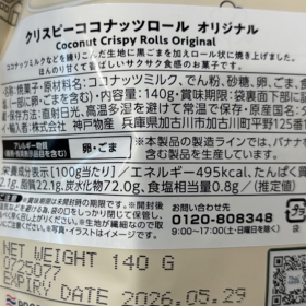 gyomusuper-3-20250820