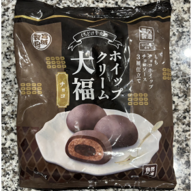 gyomusuper-daihuku-2-20250822