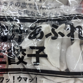 gyomusuper-gyoza-3-20250806
