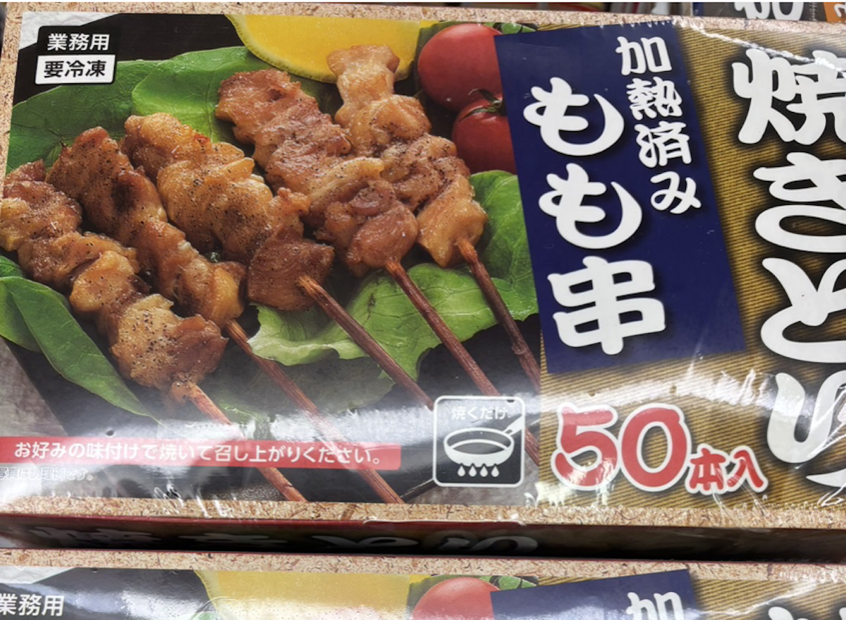 【業務スーパー店長が教える】夏のイベントシーズンに売れた商品ランキング！の画像5