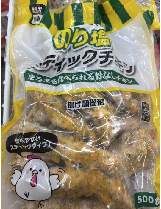 【業務スーパー店長が教える】居酒屋も愛用する冷凍おつまみ6選！　“味もコスパも最強”ラインナップは？の画像1
