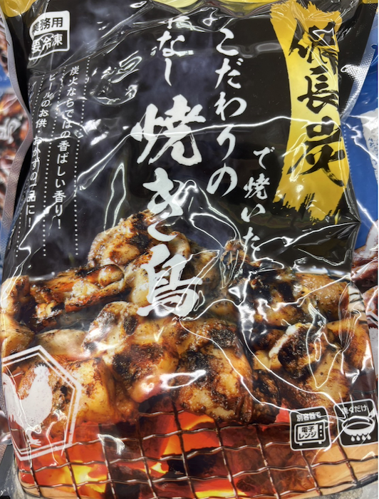 【業務スーパー店長が教える】居酒屋も愛用する冷凍おつまみ6選！　“味もコスパも最強”ラインナップは？の画像2