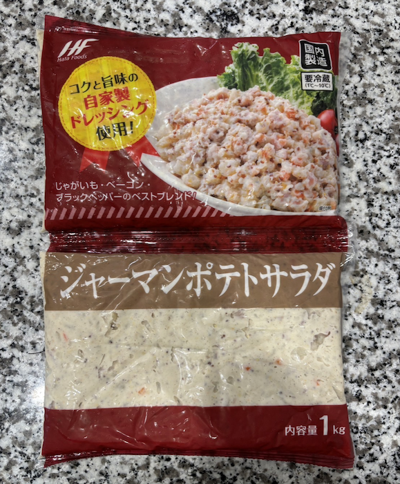 【業務スーパー店長が教える】見かけたら即購入！　「ジャーマンポテトサラダ」人気すぎて品薄状態の画像1