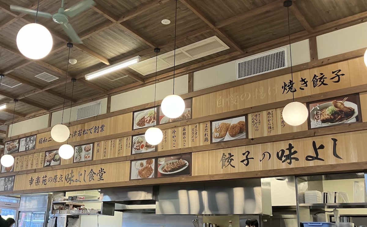 【幸楽苑】の餃子屋「餃子の味よし」600円「餃子定食」の惜しい点の画像14