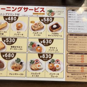 hoshinocoffe-1-20250819