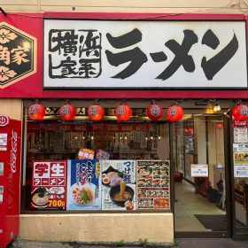 ikkakuya-signboard