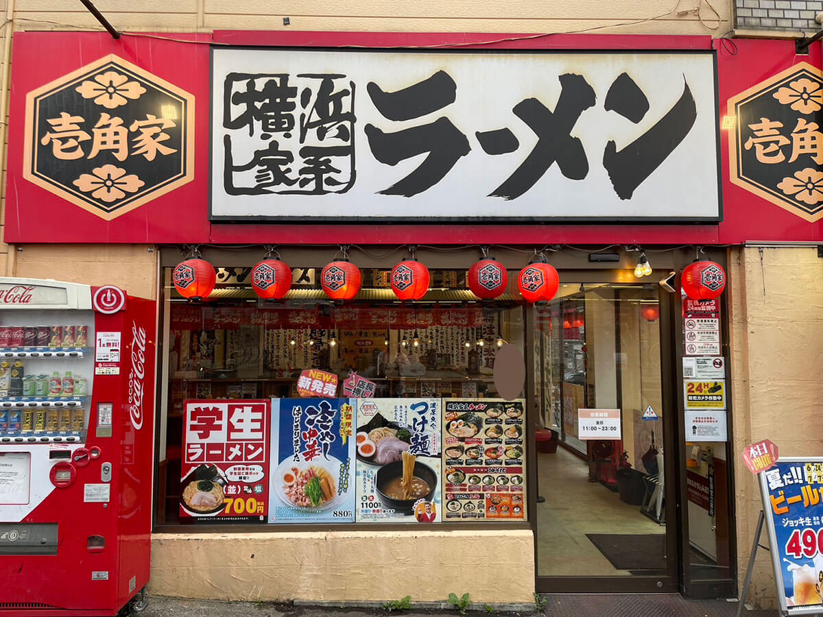 【幸楽苑】のアレ、なぜ消えた？　ラーメンよりすためしの【壱角家】！　有名ラーメンチェーン最新事情の画像3