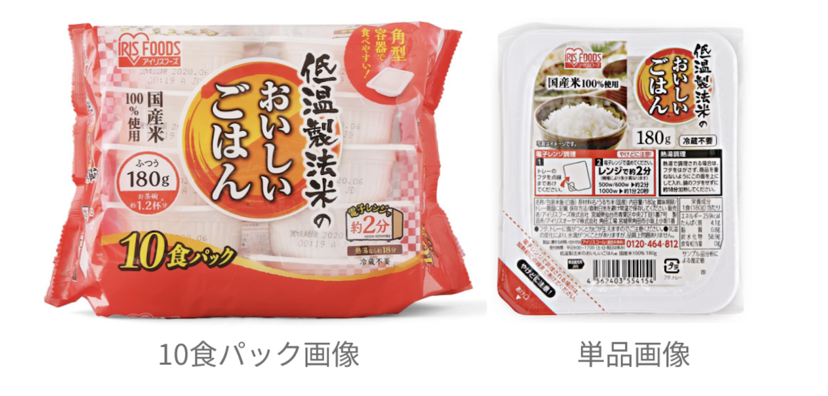 西日本のスーパーで販売【アイリスフーズ】「低温製法米のおいしいごはん」2万176個→自主回収の画像1